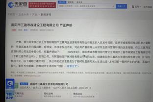 新利体育app品牌官网入口截图3